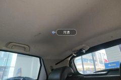 Roof Lining