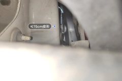 Rear Panel