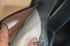 Driver Seat