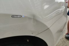 Left Rear Fender