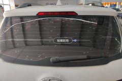 Rear Windshield