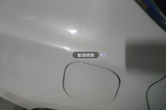 Right Rear Fender
