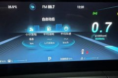 2022 Chery Tiggo 8 Pro 2022 1.6T AT 290T 2WDvastEdition 7Seat #14