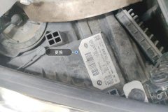 Right Front Headlight Assembly