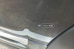 Left Rear Door