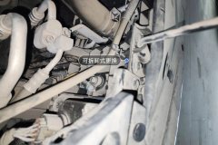 Radiator Support Right Post