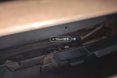 Front Anti-collision Beam