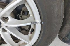 მარცხენა წინა დისკი
