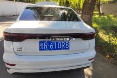 Trunk Lid