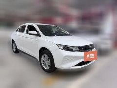 2023 Geely Auto Emgrand EV 2022 EV Pro Online appointmentEdition LFP #3