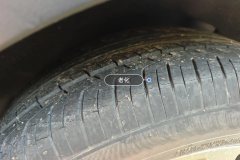 Right Rear Tire