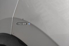 Right Rear Fender