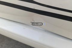 Left Rear Door