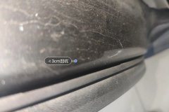 Right C-Pillar-Fender Joint