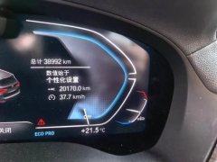 2021 BMW iX3 2021 Facelift Leading #7