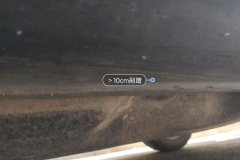 Left Rocker Panel