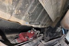 Rear Panel Lower Edge Seal