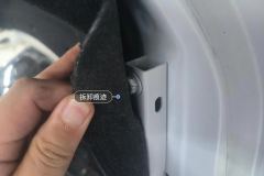 Trunk Lid