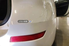 Rear Bumper