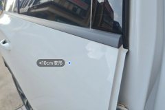 Right Rear Door