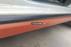 Right Rocker Panel
