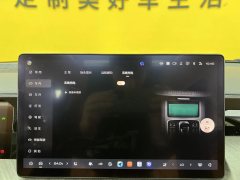 2025 Tank 500 PHEV 2024 Hi4-T 2.0T AT #23