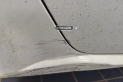 Right Rear Door