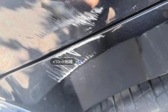 Left Rear Fender