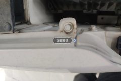 Right Front Fender