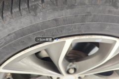 Left Front Wheel Hub