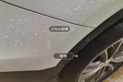 Rear Bumper