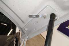 Engine Hood
