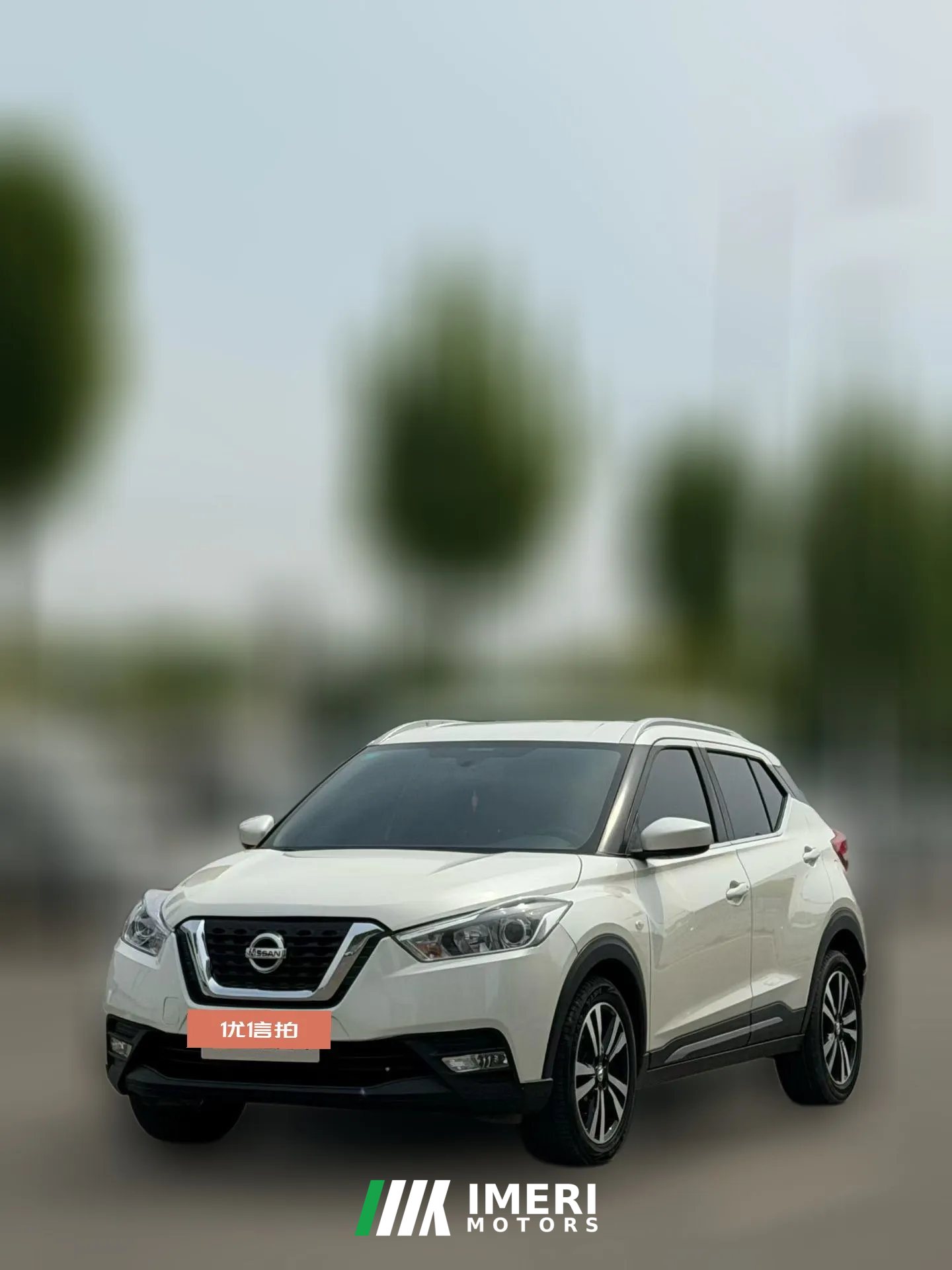 2018 Nissan Kicks 2017 1.5 AT cool enjoymentEdition