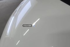 Engine Hood