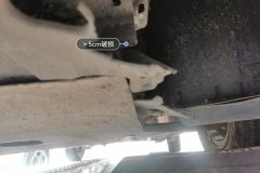Engine Under C>