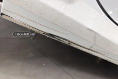 Right Rocker Panel