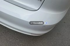 Rear Bumper
