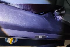 Right C-Pillar Trim