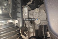 Engine Bracket