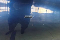 Right Rear Door