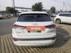 2023 Audi Q4 e-tron 2022 40 e-tron EnactusEdition #7