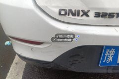Rear Bumper
