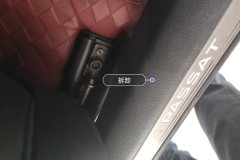 Passenger Seat Rail