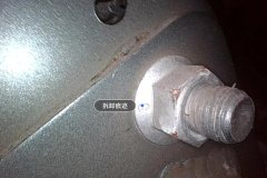 Передн. Anti-collision Beam