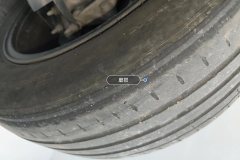 Right Front Tire