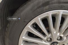 Left Rear Tire
