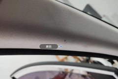 Left A-Pillar Trim