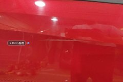 Right Rear Door