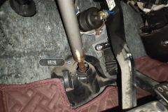 Steering Column