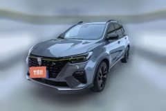 2020 Roewe RX5 2020 1.5T AT PLUS 300TGI AliChina Chao RonglinEdition #1